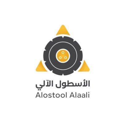 مجموعة الأسطول الآلي